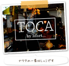 TOCA by lifart...